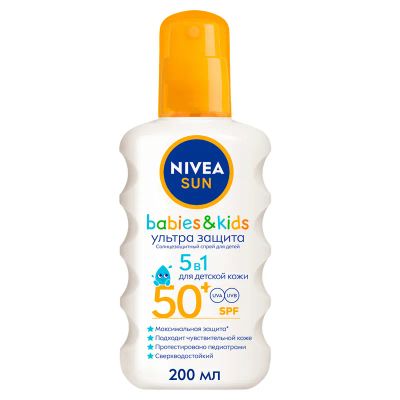 Лот: 25303115. Фото: 1. Nivea Ультра защита Спрей cолнцезащитный... Лекарства