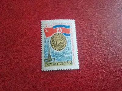 Лот: 24904483. Фото: 1. 1975 г, Освобождение Кореи... Марки
