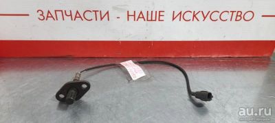 Лот: 17776699. Фото: 1. Лямбда-зонд Toyota Supra JZA80... Электрооборудование