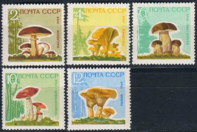 Лот: 21377784. Фото: 1. 1964, ноябрь. Грибы. Полная серия... Марки
