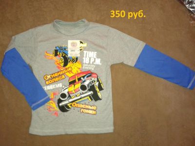 Лот: 9131287. Фото: 1. Джемпер Огненные колеса. Свитера, худи, толстовки