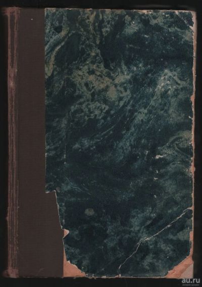 Лот: 17673581. Фото: 1. В.И.Немирович-Данченко. Новое... Книги