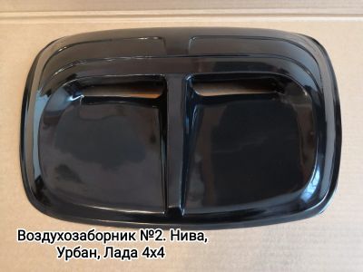 Лот: 15077444. Фото: 1. Воздухозаборник на капот "№2... Детали тюнинга