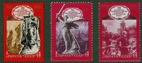 Лот: 10912384. Фото: 1. 1980, апрель. 30-летие победы... Марки