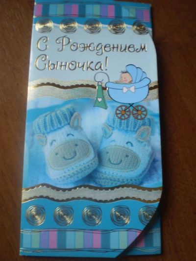 Лот: 10039034. Фото: 1. Открытка-конверт. Открытки, конверты
