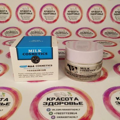 Лот: 16814426. Фото: 1. Крем для лица Milk Cosmetics Milk. Уход за лицом 