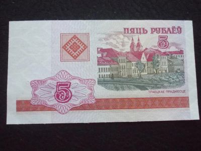 Лот: 3602683. Фото: 1. Банкнота для вашей коллекции... Другое (банкноты)