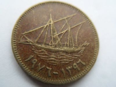 Лот: 17282617. Фото: 1. Кувейт 1 филс 1976. Азия