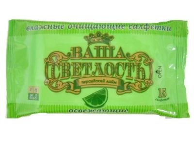 Лот: 12947933. Фото: 1. Салфетки влажные &quot;Аквамарин... Средства личной гигиены 