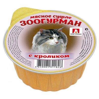 Лот: 15055330. Фото: 1. Кролик 100гр ламистер корм для... Корма