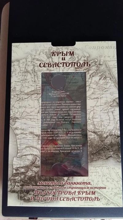 Лот: 7119008. Фото: 1. Капсульный альбом- Освобождение... Россия после 1991 года
