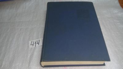 Лот: 9706012. Фото: 1. Белорусская Советская Социалистическая... История