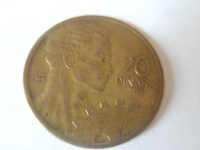 Лот: 5397720. Фото: 1. Югославия 20 динаров 1955. Европа