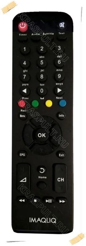 Лот: 11081169. Фото: 1. Пульт Imaqliq G-BOX. Новый! Гарантия... Пульты ДУ