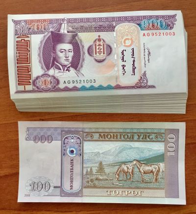 Лот: 17233512. Фото: 1. Банкнота Монголия 100 тугрик тэгрек... Азия