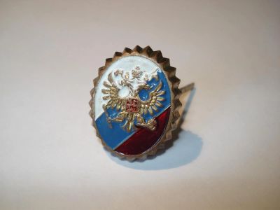 Лот: 3594184. Фото: 1. Кокарда мет. Служба безопасности... Нашивки, шевроны, погоны