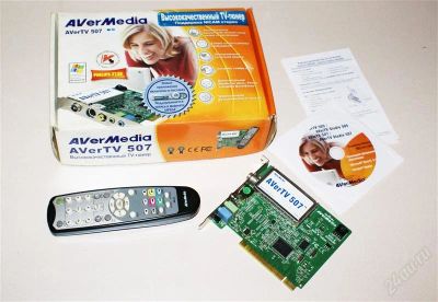 Лот: 1441541. Фото: 1. AVerMedia AVerTV 507. ТВ-тюнеры и карты захвата