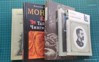 Лот: 19199972. Фото: 1. 5 книг с 1 рубля. Художественная