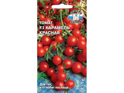 Лот: 9662230. Фото: 1. Томат Карамель красная ( рассада... Овощи