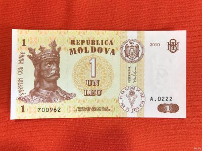 Лот: 13317504. Фото: 1. Молдова 1 лей 2010 года, пресс. Россия, СССР, страны СНГ