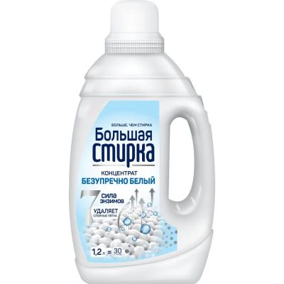 Лот: 24109733. Фото: 1. Гель для стирки Большая стирка... Бытовая химия