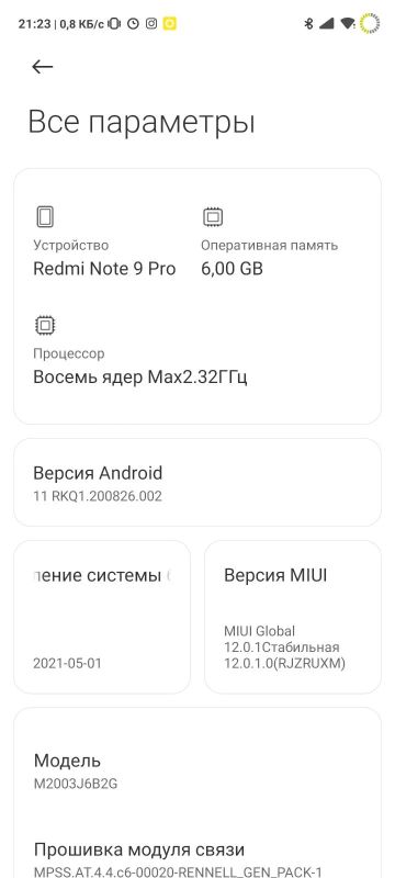 Лот: 17965081. Фото: 1. Redmi note 9 pro. Смартфоны