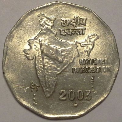 Лот: 18825179. Фото: 1. Индия 2 рупии 2003 юбилейная... Азия