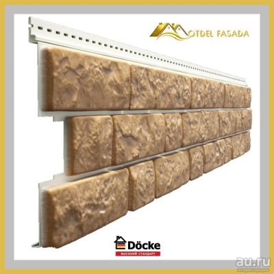 Лот: 17535095. Фото: 1. Сайдинг Docke LUX BERGART Пекан... Фасадные материалы, сайдинг