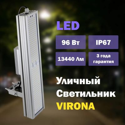 Лот: 20992122. Фото: 1. Уличный/промышленный LED светильник... Уличное освещение