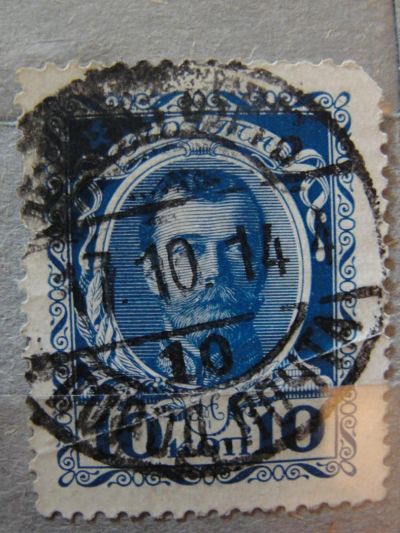 Лот: 4472344. Фото: 1. 1913 год. 300-летие дома Романовых... Марки
