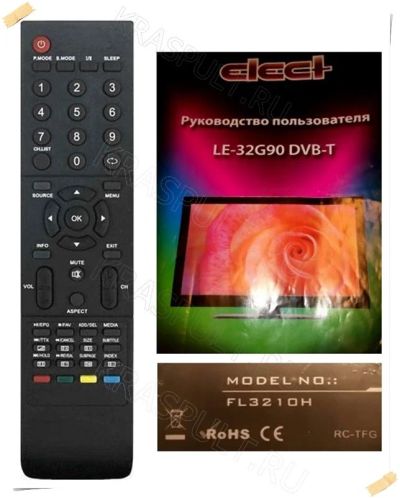 Лот: 15906777. Фото: 1. Пульт ELECT LE-32G90 DVB-T, FL3210H. Пульты ДУ