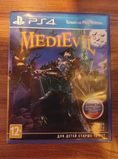 Лот: 17175641. Фото: 1. Medievil ps4. Игры для консолей