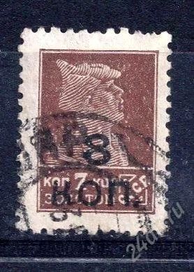 Лот: 2422886. Фото: 1. 1927 (210) стандарт надпечатка... Марки