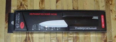 Лот: 914902. Фото: 1. Нож керамический. Кухонный. Новый... Ножи, топоры