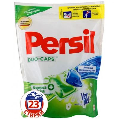Лот: 8224694. Фото: 1. Капсулы для стирки Persil Duo-Caps... Бытовая химия