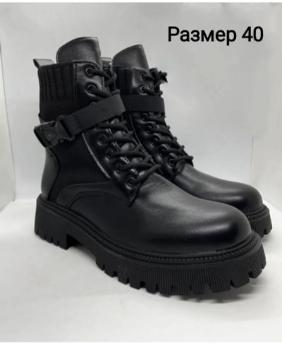 Лот: 20542528. Фото: 1. Ботинки р. 40. Ботинки, полуботинки