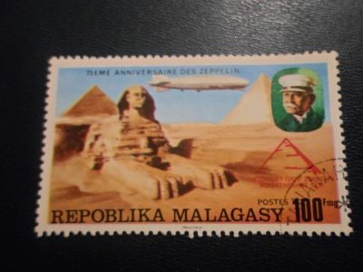 Лот: 17849072. Фото: 1. Марка для Вашей коллекции. №29139. Марки