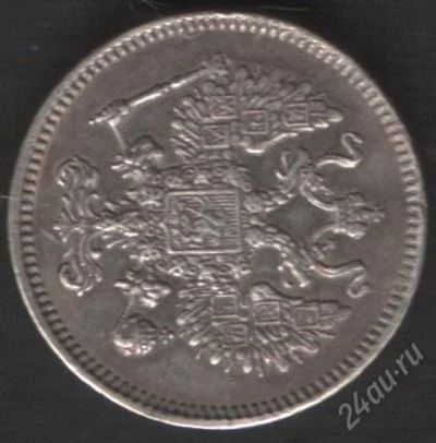 Лот: 755423. Фото: 1. 10 копеек 1861 год серебро. Россия до 1917 года