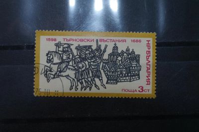 Лот: 3961541. Фото: 1. марка 27 Болгария. Марки
