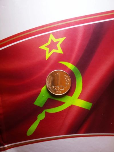 Лот: 17046056. Фото: 1. 1 рубль 1992 год (М) вексель-... Россия после 1991 года