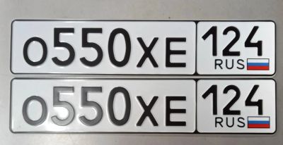 Лот: 25407627. Фото: 1. О 550 ХЕ 124. Госномера
