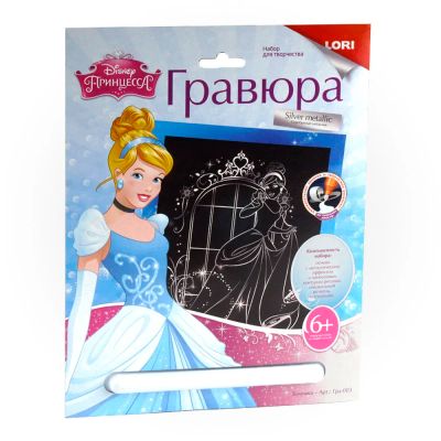 Лот: 16232476. Фото: 1. Гравюра Принцессы Disney большая... Картины, гравюры