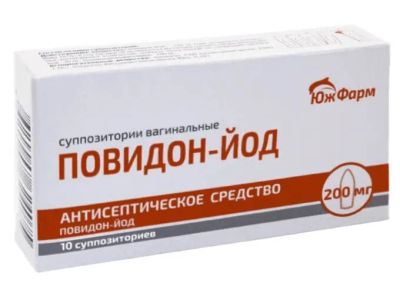 Лот: 24352713. Фото: 1. Повидон-йод 200 мг суппозитории... Лекарства