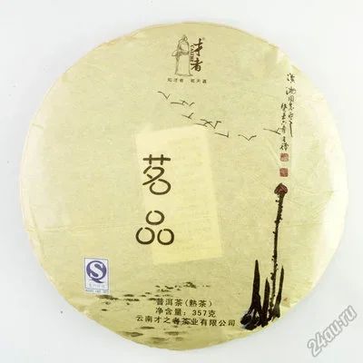 Лот: 5707026. Фото: 1. Шу Пуэр Цай Чжэ, 2013г, Caizhe... Чай, кофе, какао
