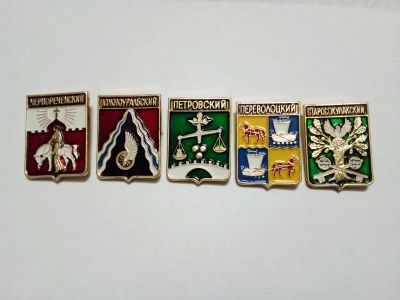 Лот: 24891049. Фото: 1. Гербы Оренбургской области Родник... Сувенирные