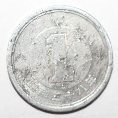 Лот: 25282074. Фото: 1. 1 йена 1963 год. Япония. Азия