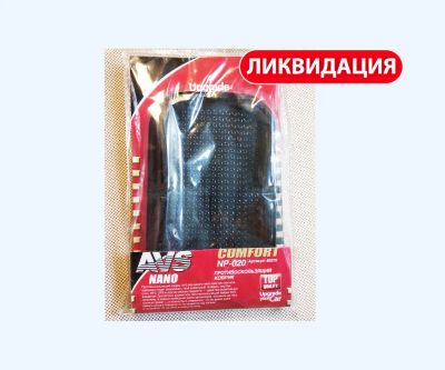 Лот: 4491407. Фото: 1. Противоскользящий силиконовый... Чехлы, коврики, оплетки руля