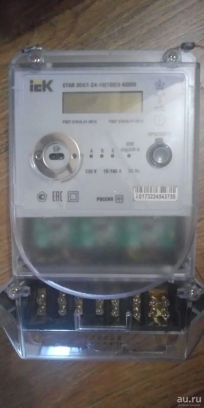 Лот: 13846380. Фото: 1. Счетчик эл. энергии трехфазный... Счётчики электроэнергии