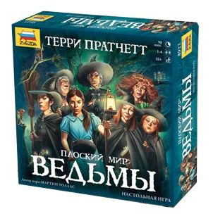 Лот: 3947866. Фото: 1. Плоский мир Ведьмы. Настольные игры, карты