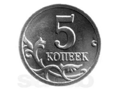 Лот: 5986654. Фото: 1. 5 копеек СП 2002 2003 2004 2005... Россия после 1991 года